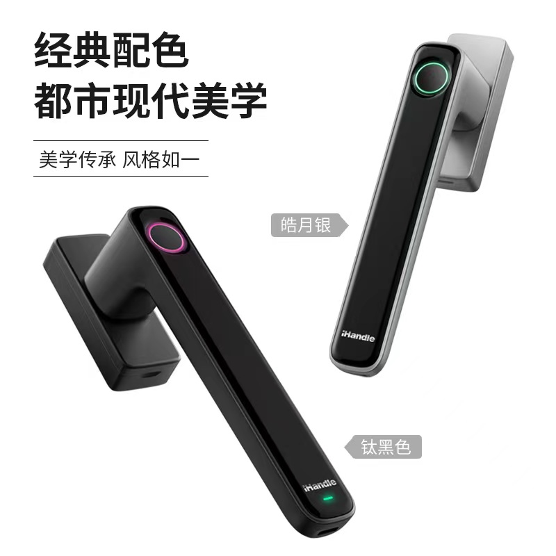  好博窗控